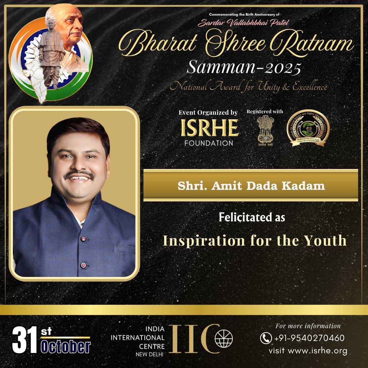 Shri. Amit Dada Kadam